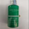 Go Hair Silky Seaweed Nutrients/Hair Treatment view 3