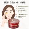 Berrisom Placenta Firming Hydrogel Eye Patch 60pcs (100g) - Hydrating & Refreshing Under Eye Mask with Botanical Extracts view 2