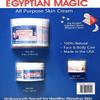 Egyptian Magic All Purpose Skin Cream Bundle - 3 items: 4 oz Jar + 1 oz Jar + .25 oz Jar view 2