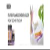 Feather Flamingos Facial Touch up Razor 48 Pieces view 3
