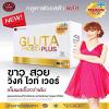 2 pcs.Gluta Frosta PLUS 30 Capsules.For white skin, reduce wrinkles, acne, freckles, dark spots view 2