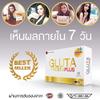2 pcs.Gluta Frosta PLUS 30 Capsules.For white skin, reduce wrinkles, acne, freckles, dark spots view 3