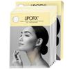 LIPOFIX Neck Lifting Hydrating Firming Intense Treatment Bio - Cellulose Mask (5 MASKS) view 1