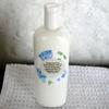 Almond Oil Body Lotion view 1