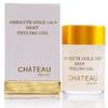 Absolute Gold 24K Deep Peeling Gel- 24 KARAT GOLD, PEARL POWDER and GINGER EXTRACT. Excellent for all skin types. 2.04 fl.oz-60 ml. Eliminates the dead skin cells and leaving skin glowing and radiant. (FRAGRANCE FREE, PARABEN FREE, PETROLEUM FREE). view 1